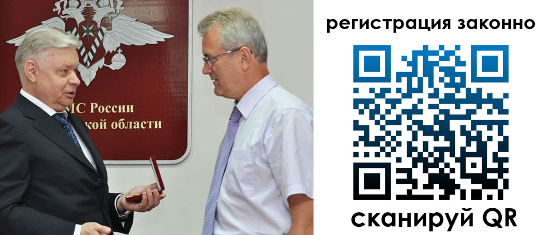 форма 3 в Коряжме