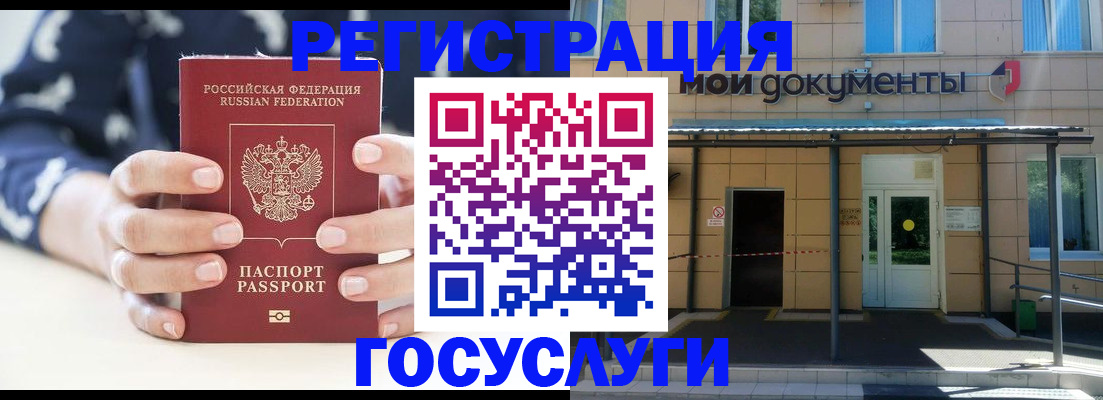 временная регистрация поиск в Коряжме