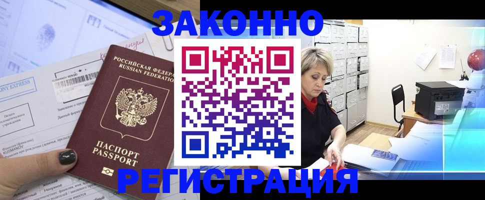 форма 3 в Коряжме