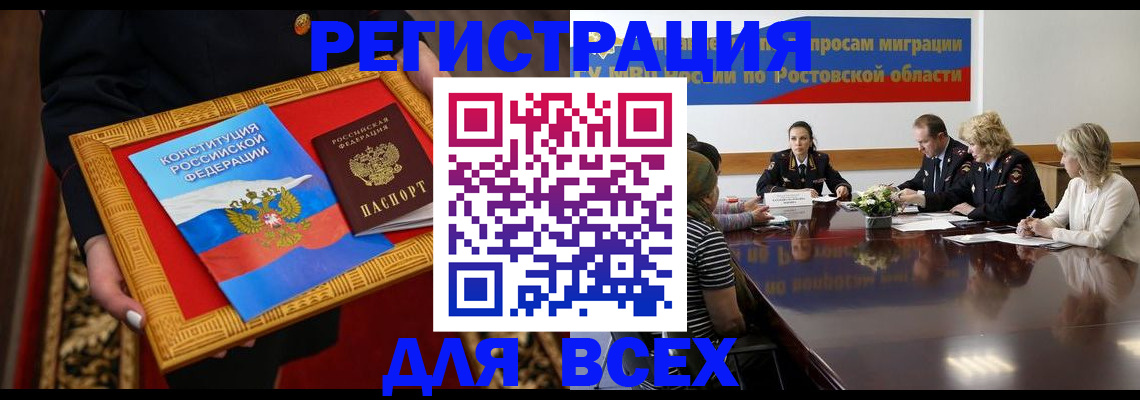 регистрация для дет. сада в Коряжме