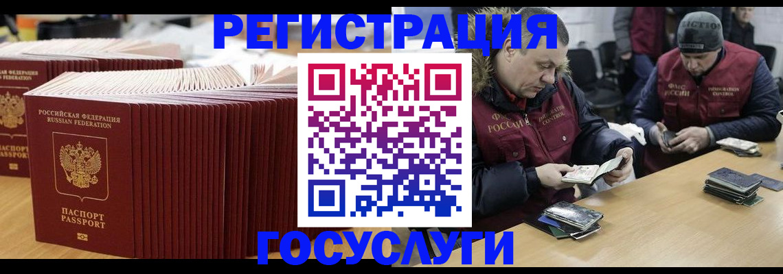 временная регистрация поиск в Коряжме
